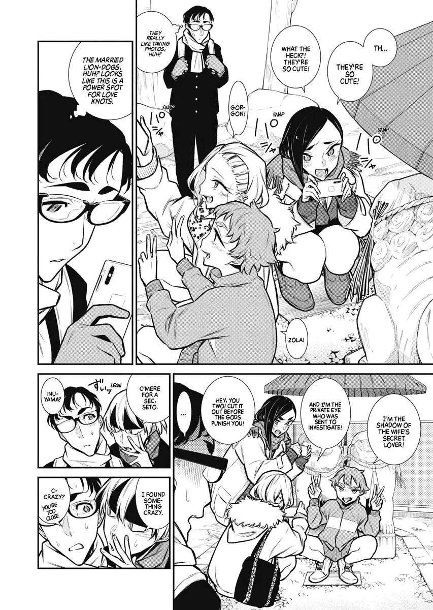 Yancha Gal No Anjou San Chapter 88 - Page 4