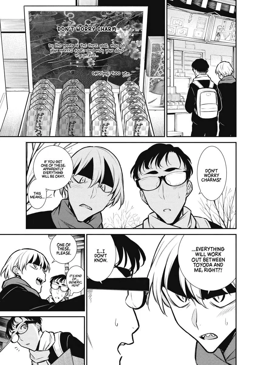 Yancha Gal No Anjou San Chapter 88 - Page 5