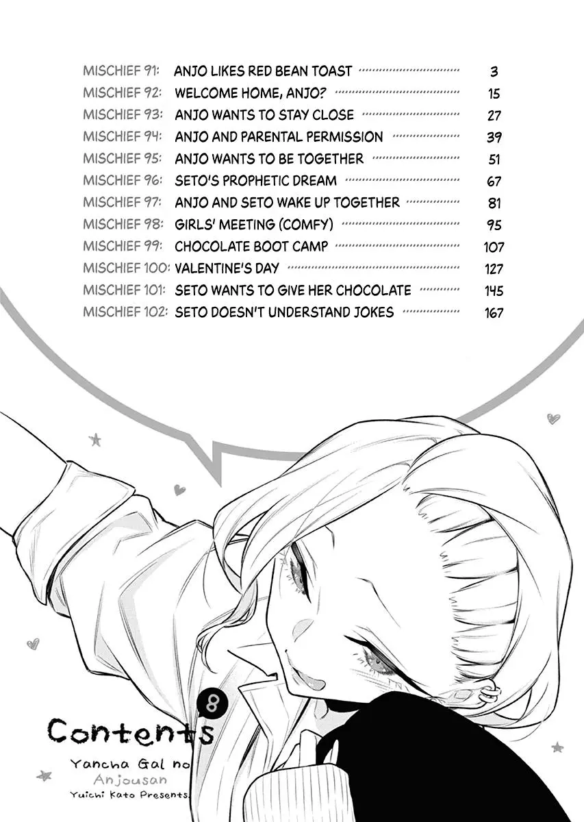 Yancha Gal No Anjou San Chapter 91 - Page 4