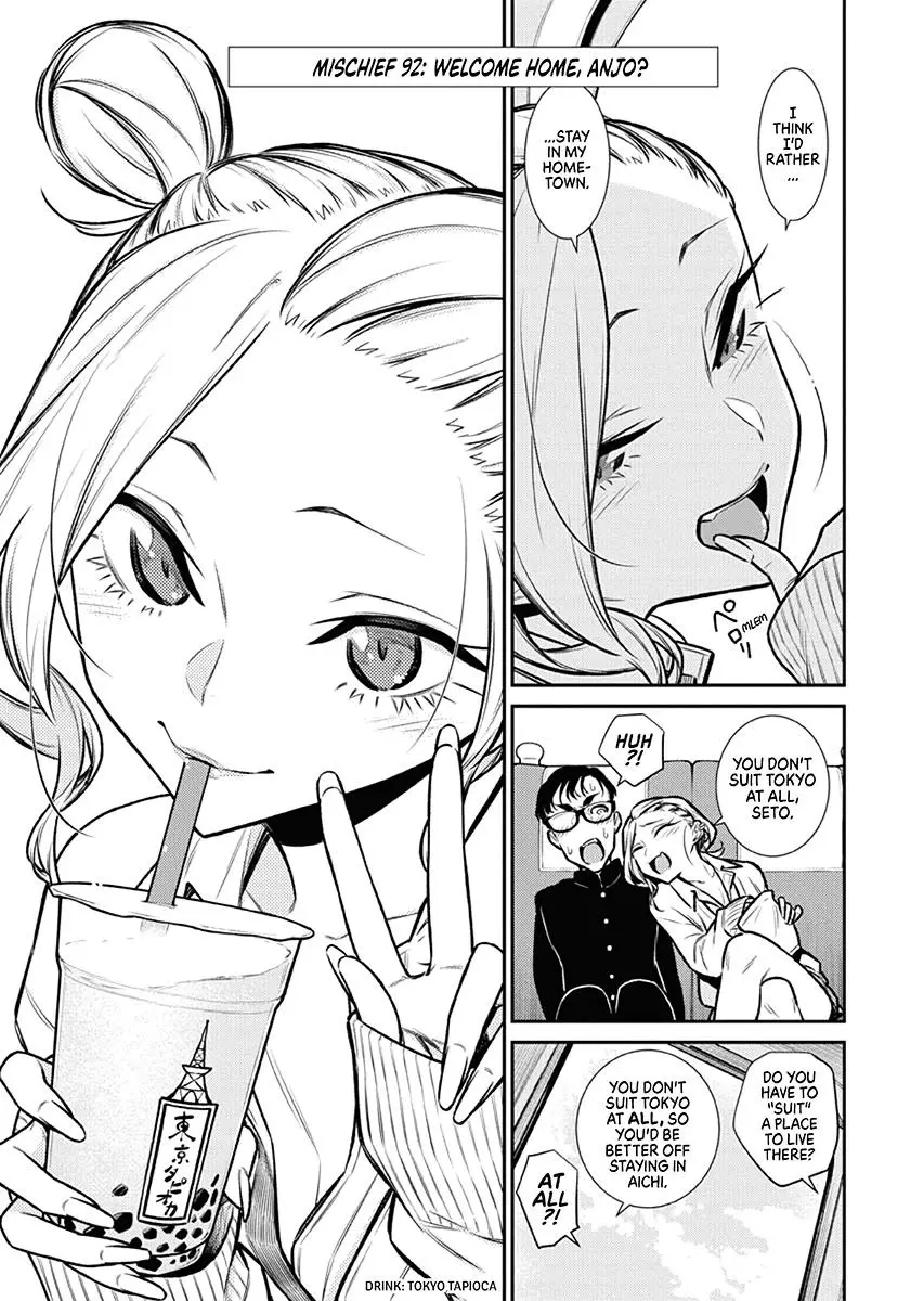 Yancha Gal No Anjou San Chapter 92 - Page 3