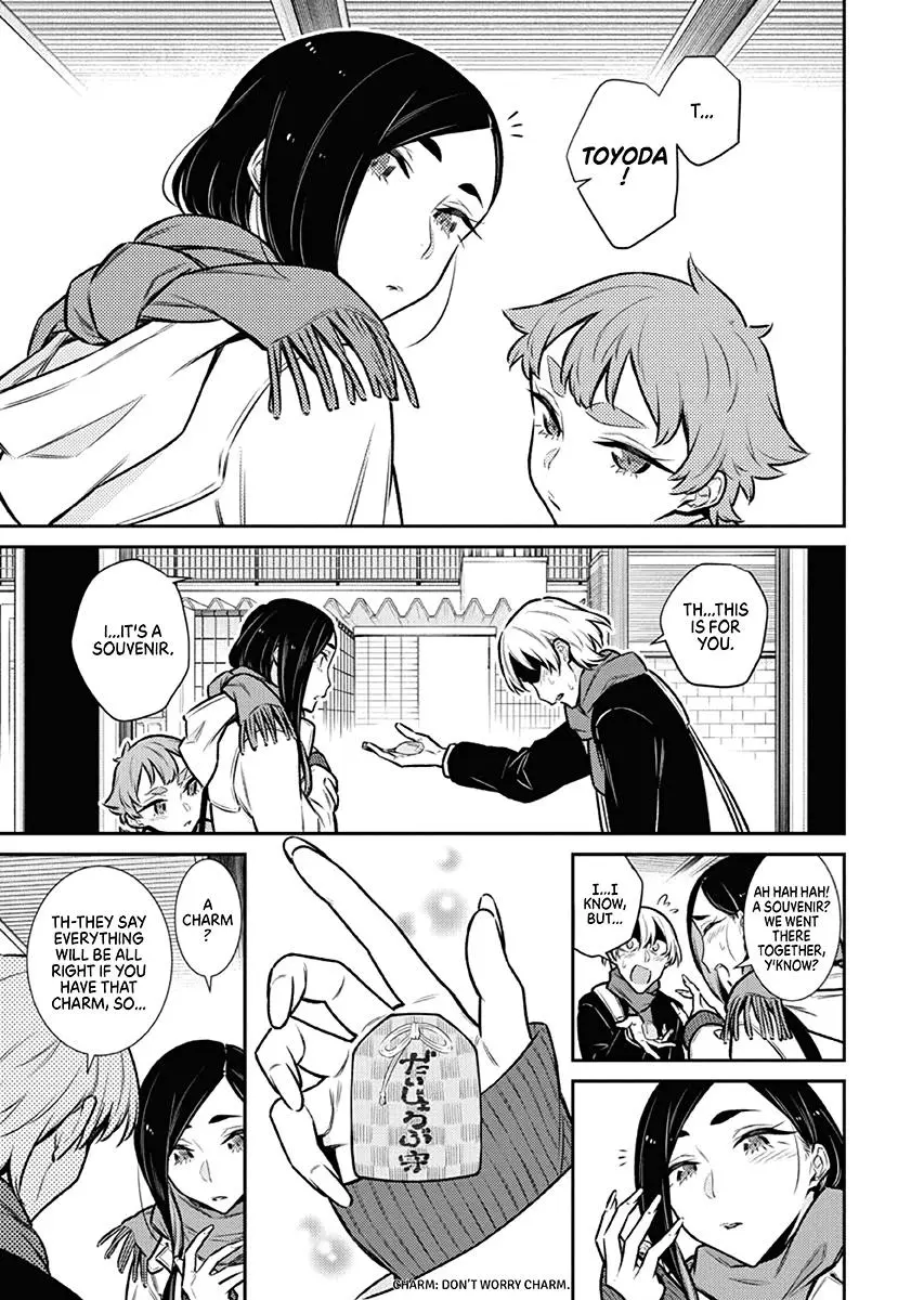 Yancha Gal No Anjou San Chapter 92 - Page 5