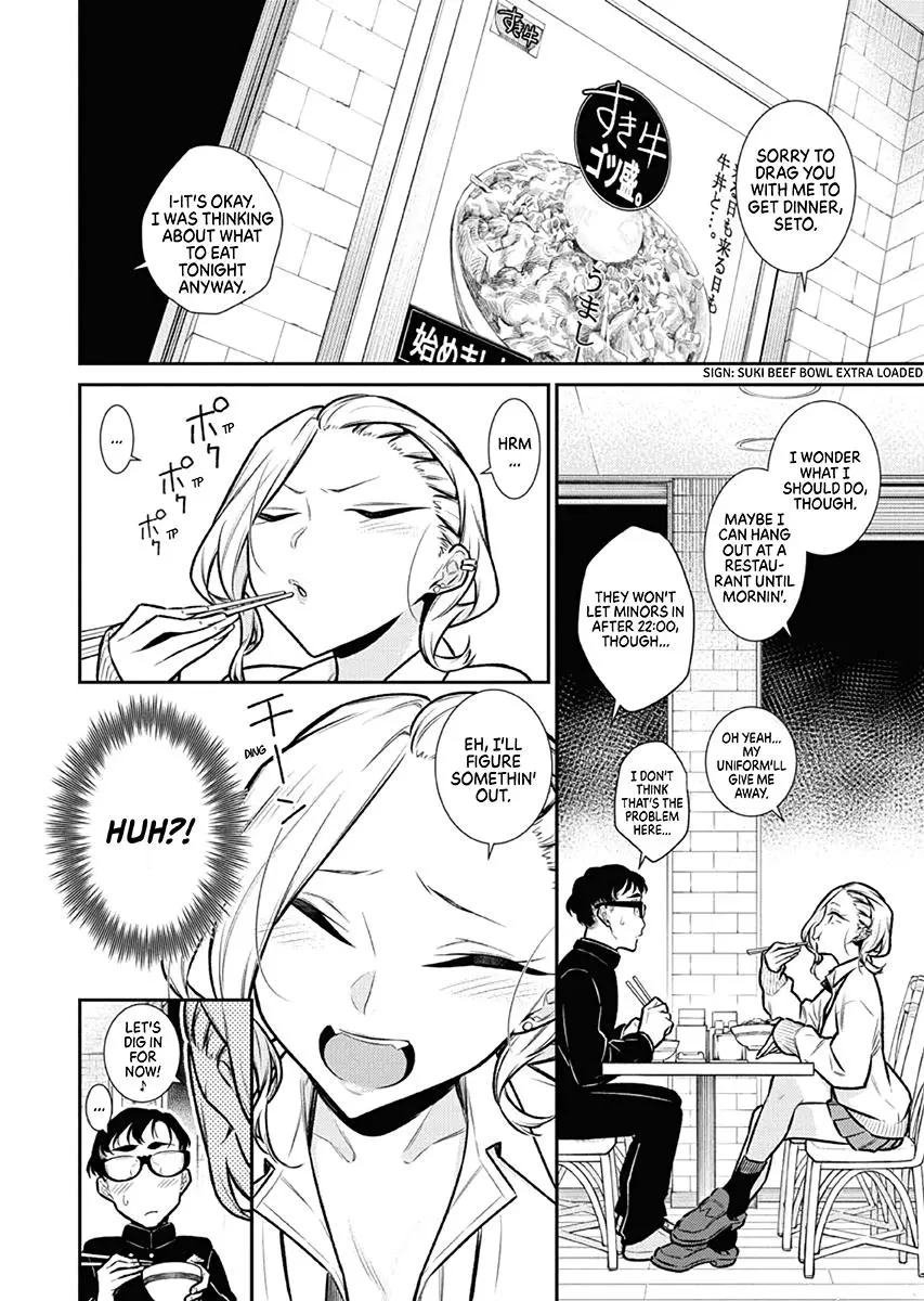 Yancha Gal No Anjou San Chapter 93 - Page 4
