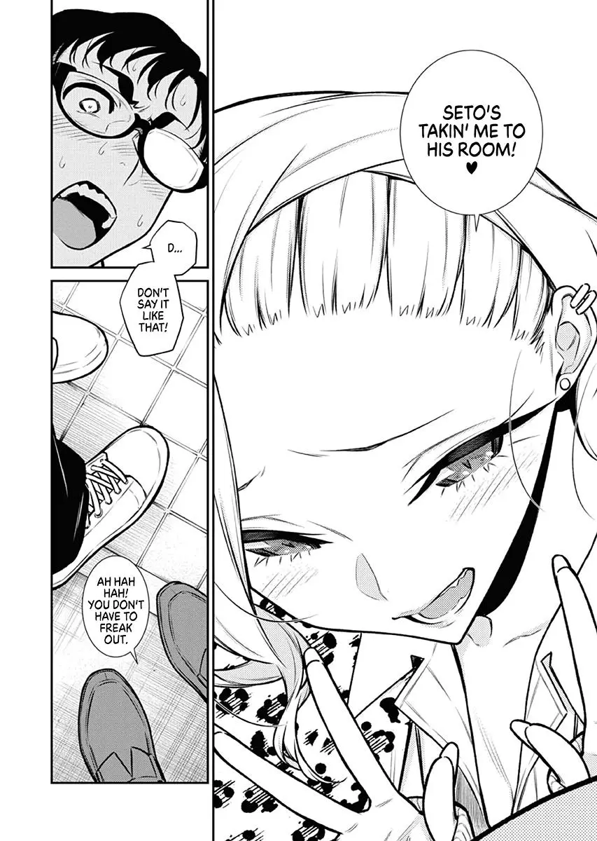Yancha Gal No Anjou San Chapter 94 - Page 2