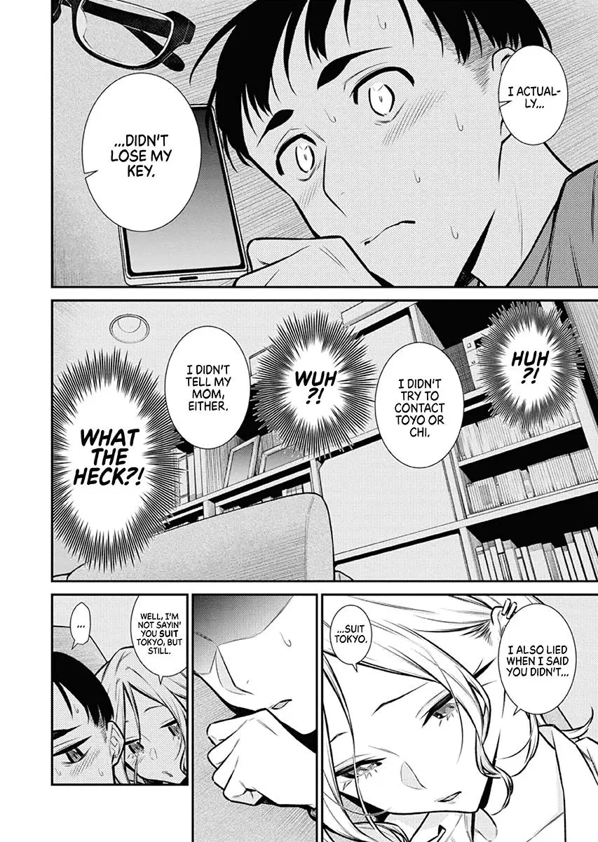 Yancha Gal No Anjou San Chapter 97 - Page 2