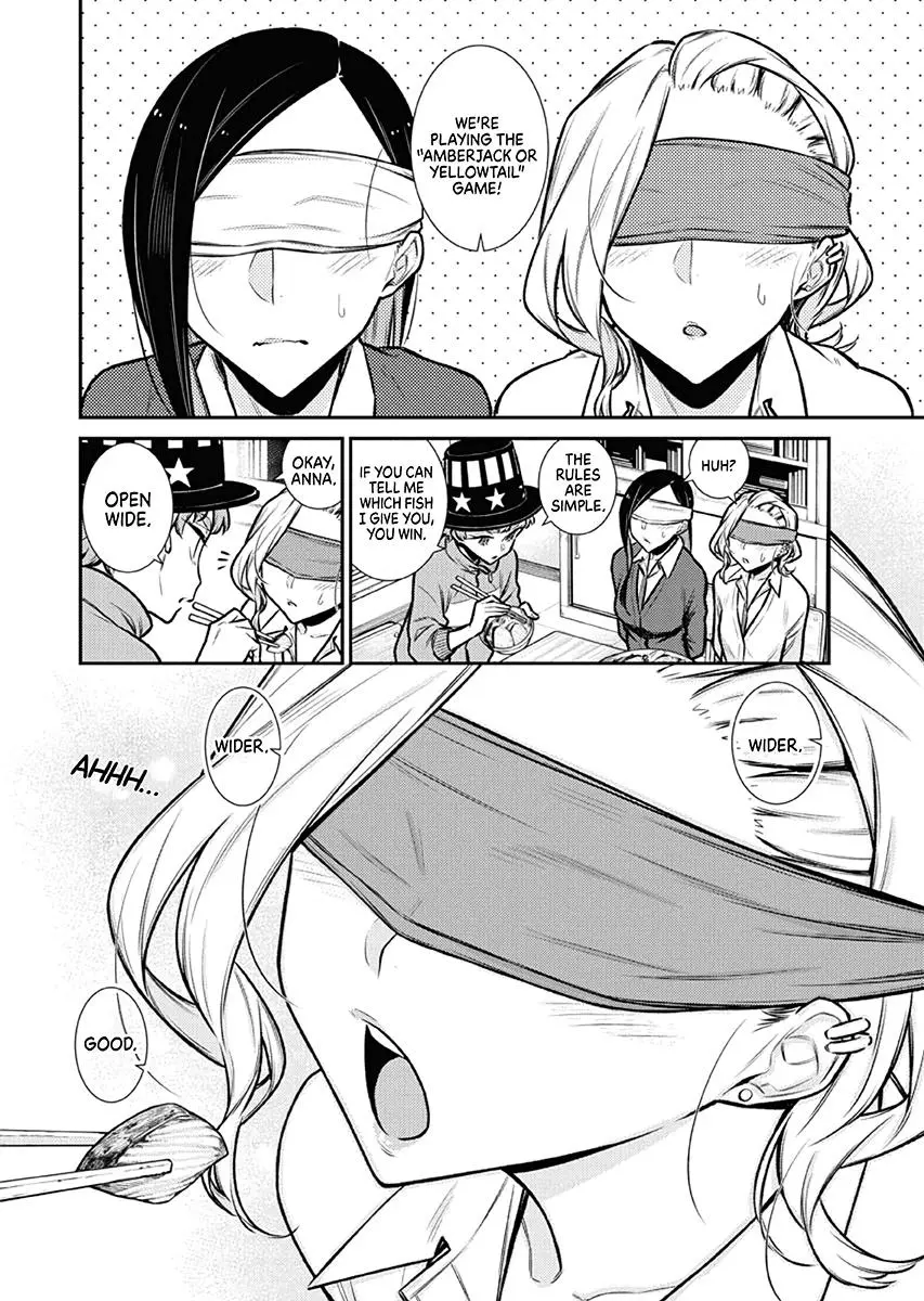 Yancha Gal No Anjou San Chapter 98 - Page 6