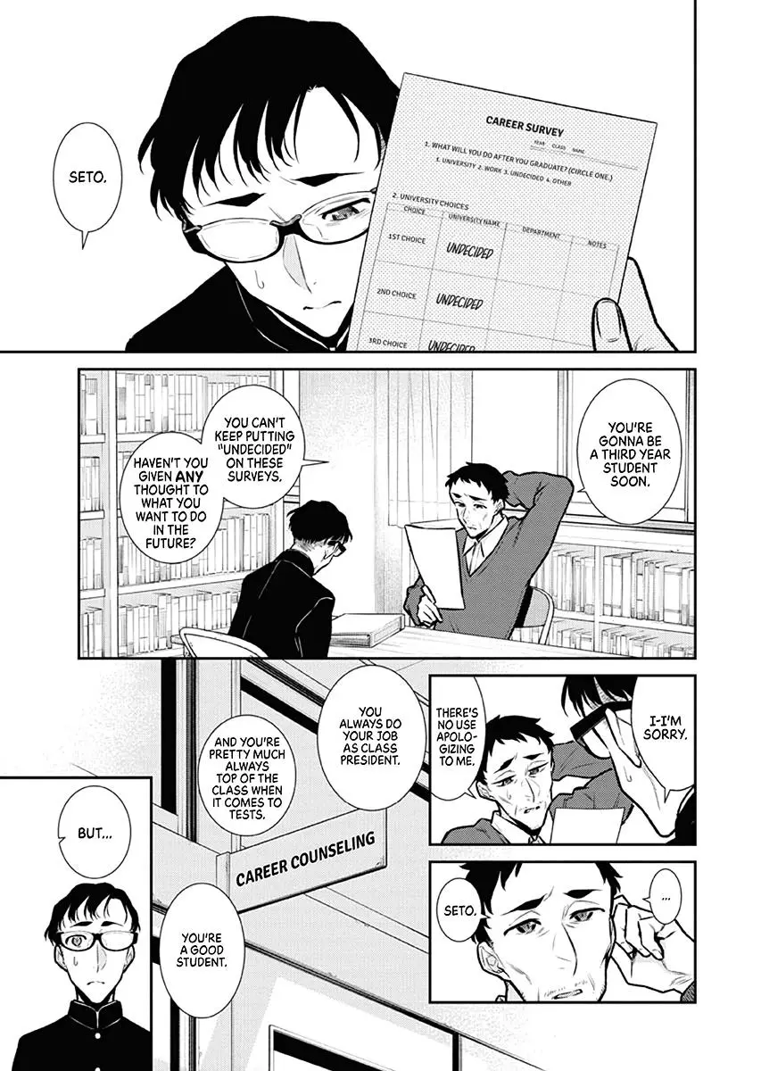 Yancha Gal No Anjou San Chapter 99 - Page 1
